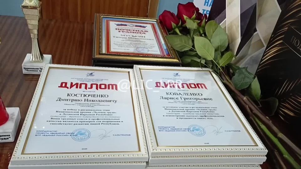 Торжественная церемония награждения победителей регионального этапа национальной премии «Человек труда», которая проводится в рамках федерального проекта «Выбирай свое» партии «Единая Россия», и одноименного фотоконкурса...