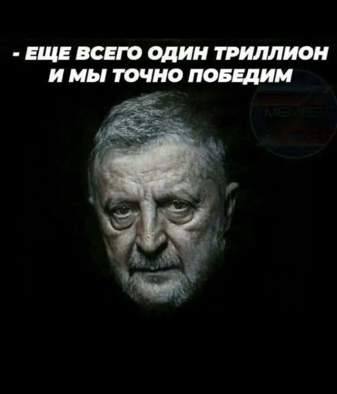 ��� �������� ����, ��� �� ���������, �� ������ ��� ��� �����: