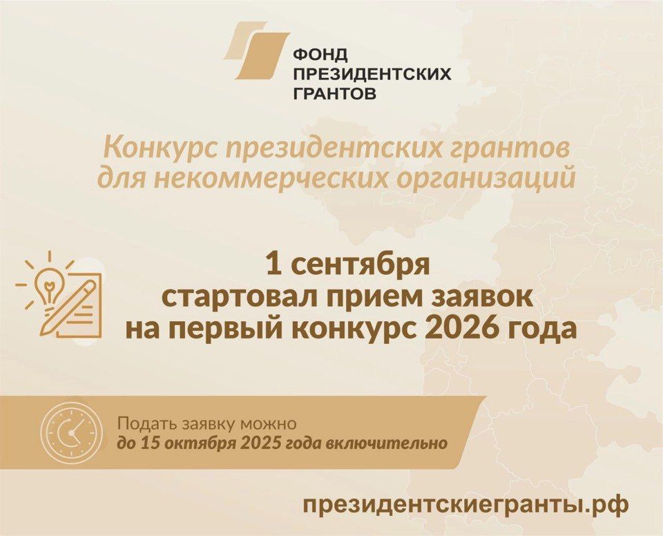 ��������� ����� ������ �� ������ ������� ����� ������������� ������� 2026 ����