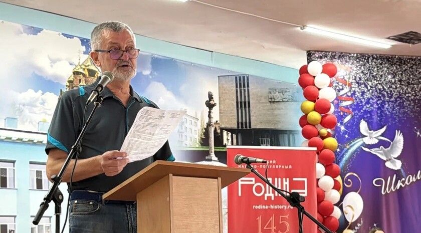 Свыше 150 человек собрались в луганской школе на презентацию спецвыпуска журнала «Родина»