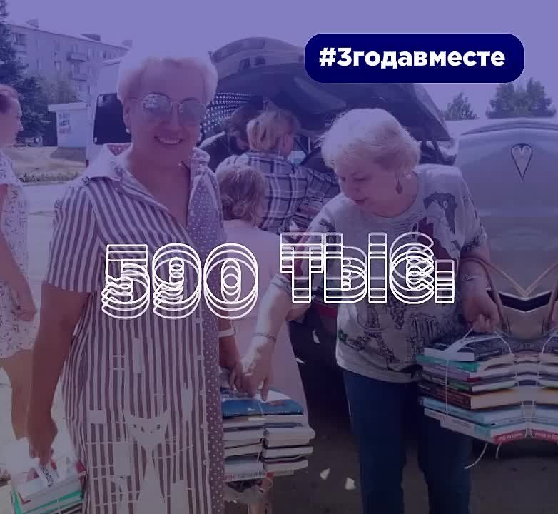 За три года библиотеки Луганской Народной Республики пополнились 590 тысячами новых книг!