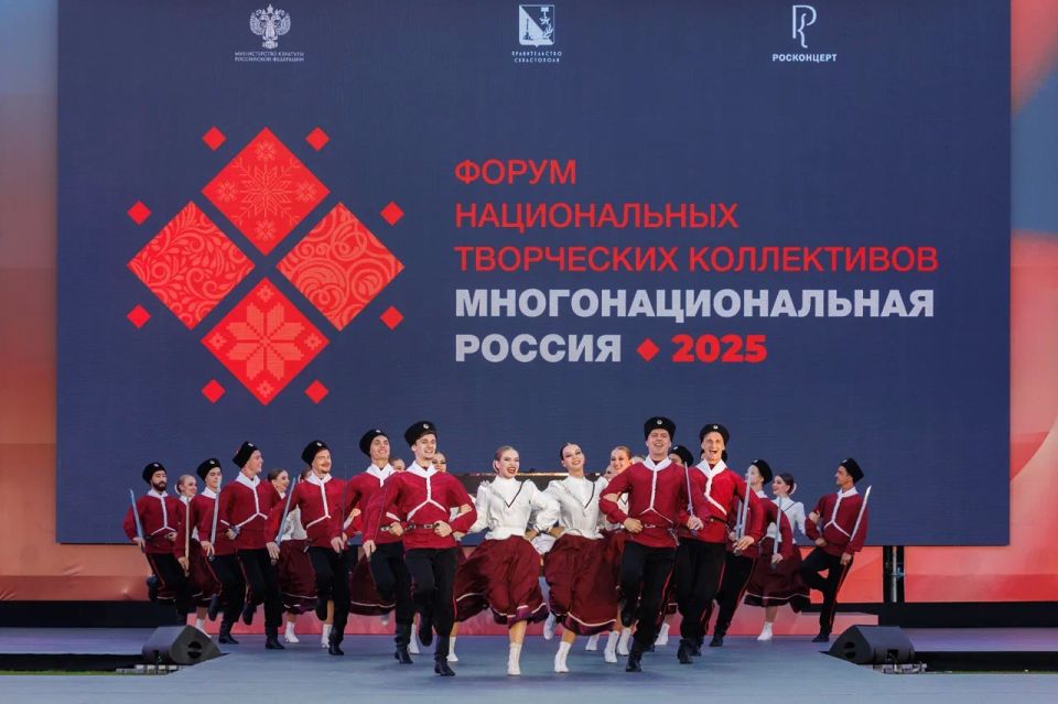 В Севастополе состоялся Форум национальных творческих коллективов «Многонациональная Россия»