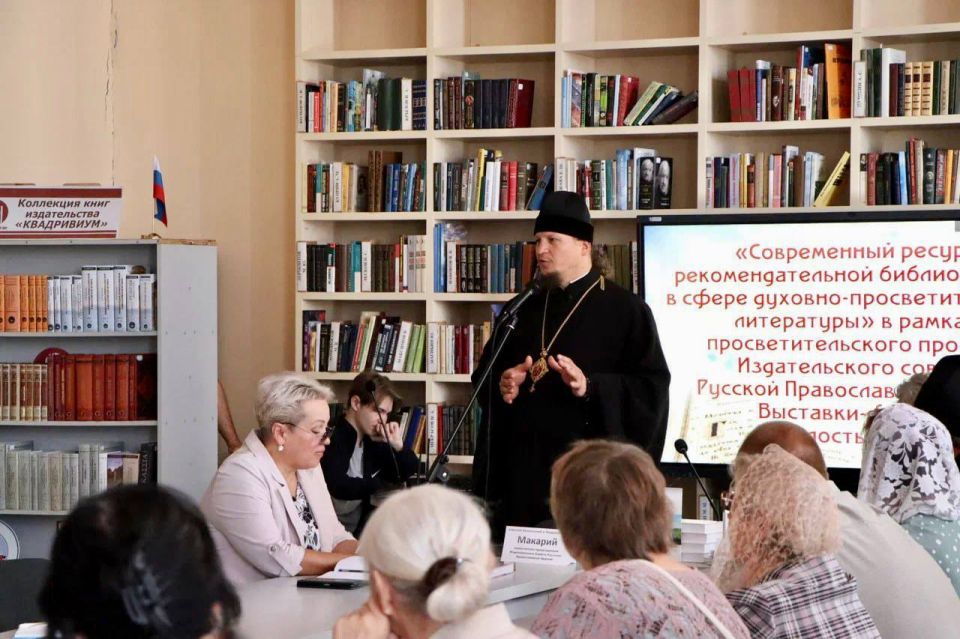 В Центре русской культуры и литературы ЛРУНБ имени М. Горького прошёл семинар «Современный ресурс рекомендательной библиографии в сфере духовно-просветительской литературы – интернет-портал “Правчтение.ру”»