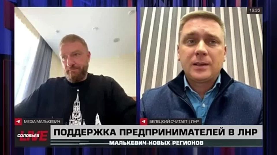 Малькевич Live: От микрокредитов до миллиардных инвестиций: как в ЛНР помогают предпринимателям?