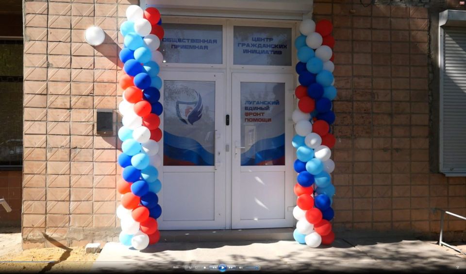 Общественная приемная Центра гражданских инициатив открылась ко Дню города Луганска
