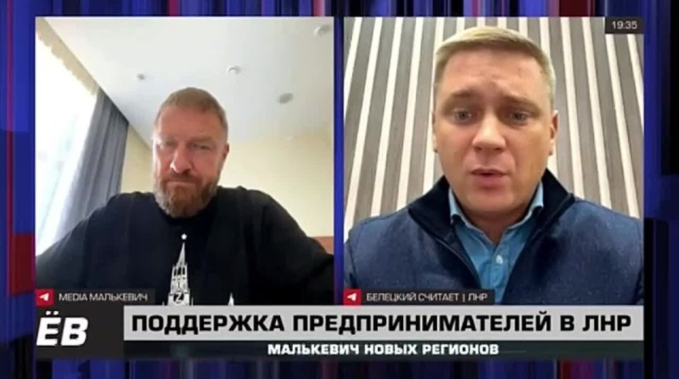 Малькевич Live: Честный знак и честный бизнес: ЛНР готовится к новым правилам в сфере продажи