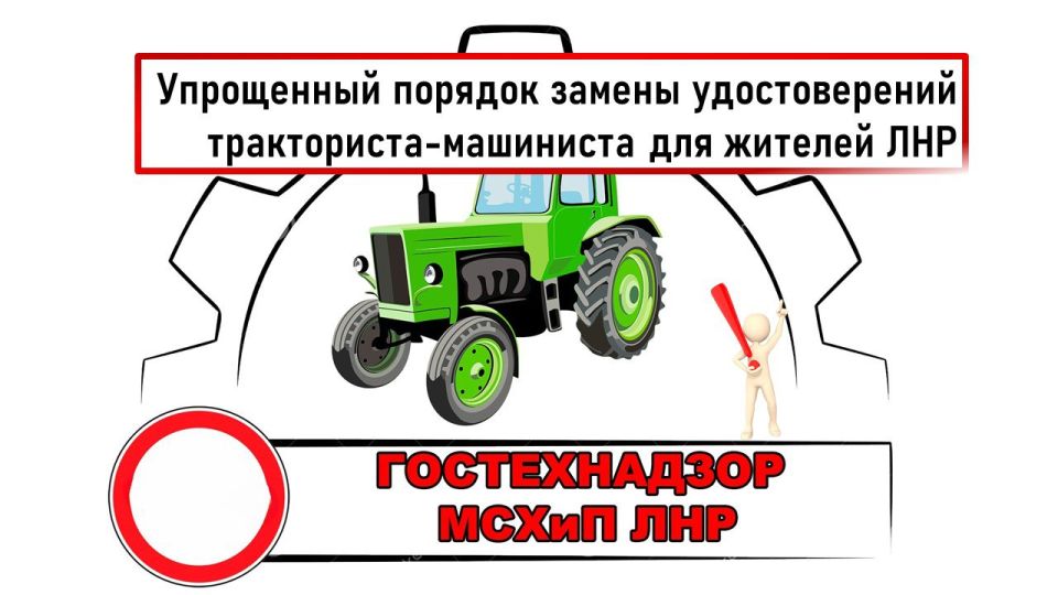 �������� ���������� ���, ������� ������������� �����������-���������