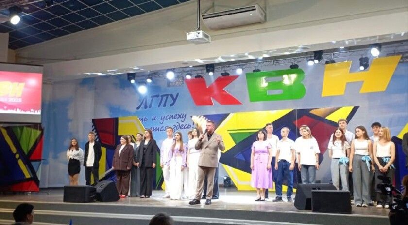 Шесть команд КВН сразжаюся за «Кубок Луганска»