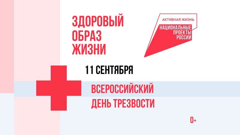 11 �������� � ������ ���������� ������������� ���� ���������