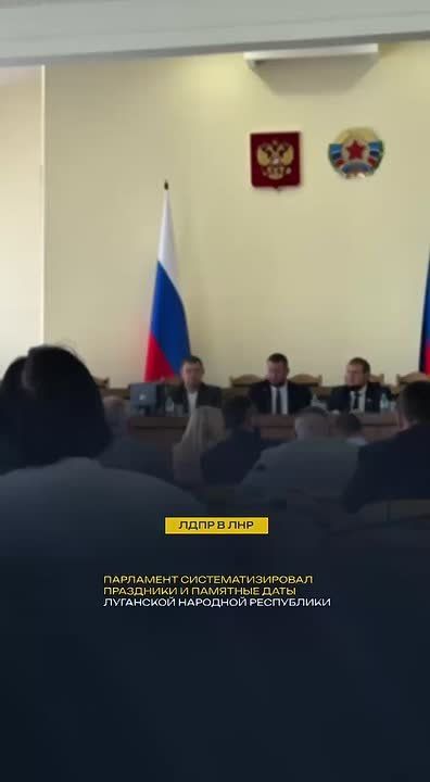 ПАРЛАМЕНТ СИСТЕМАТИЗИРОВАЛ ПРАЗДНИКИ И ПАМЯТНЫЕ ДАТЫ