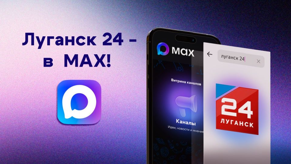 ������� 24 � ������ � MAX!