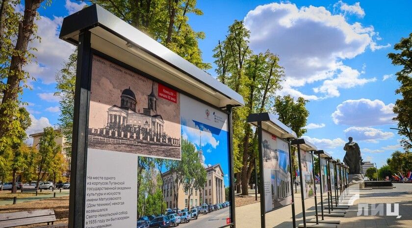 ЛИЦ и Архивная служба ЛНР открыли в Луганске фотовыставку к 230-летию города