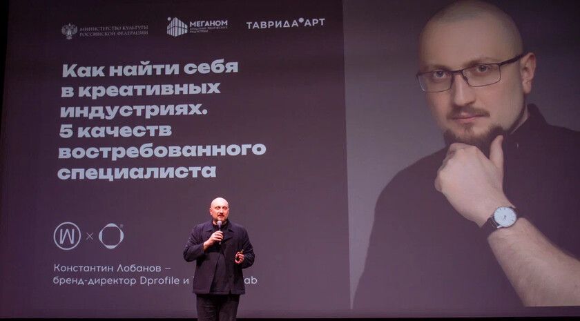 Цикл лекций «Культура суверенной России» стартовал в творческих вузах России