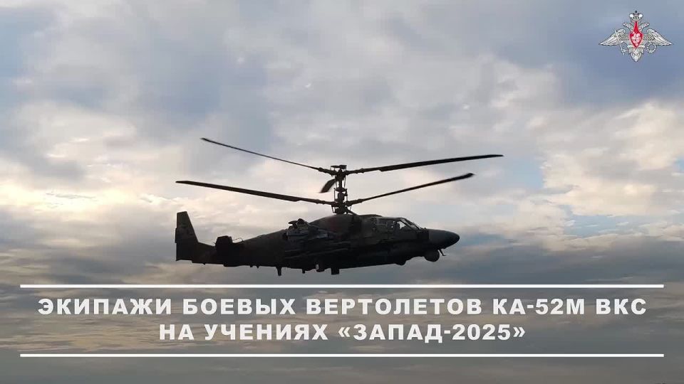 ������� ������ ���������� ��-52� ��� ������ ���������� ������� ����� � ������������� ������� ��������� ���������� � ������ ����������� ��������������� ������ ������-2025�