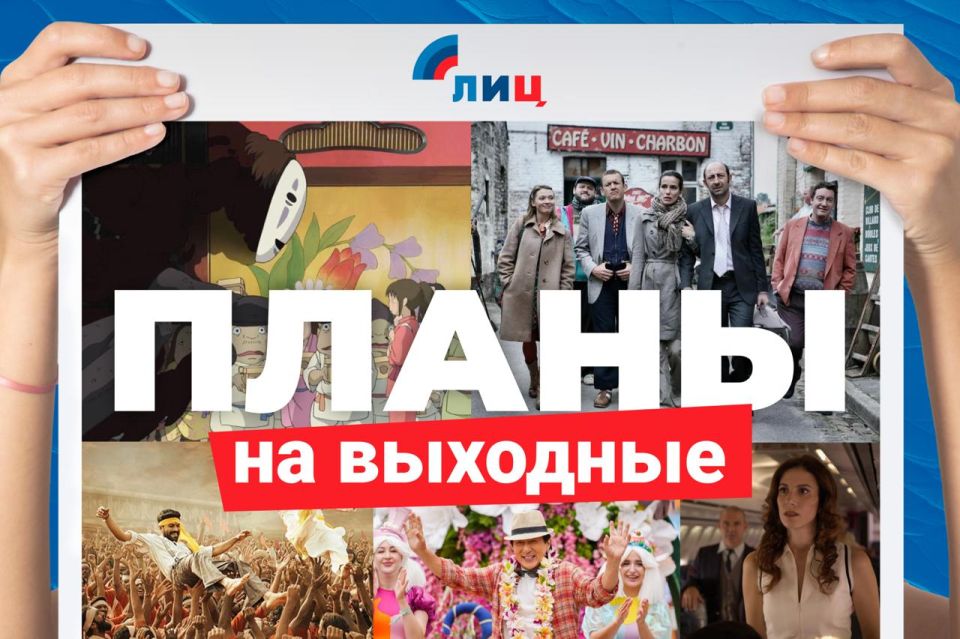 ��������� �����: ��� � ����� ���������� � �������� �� ��������