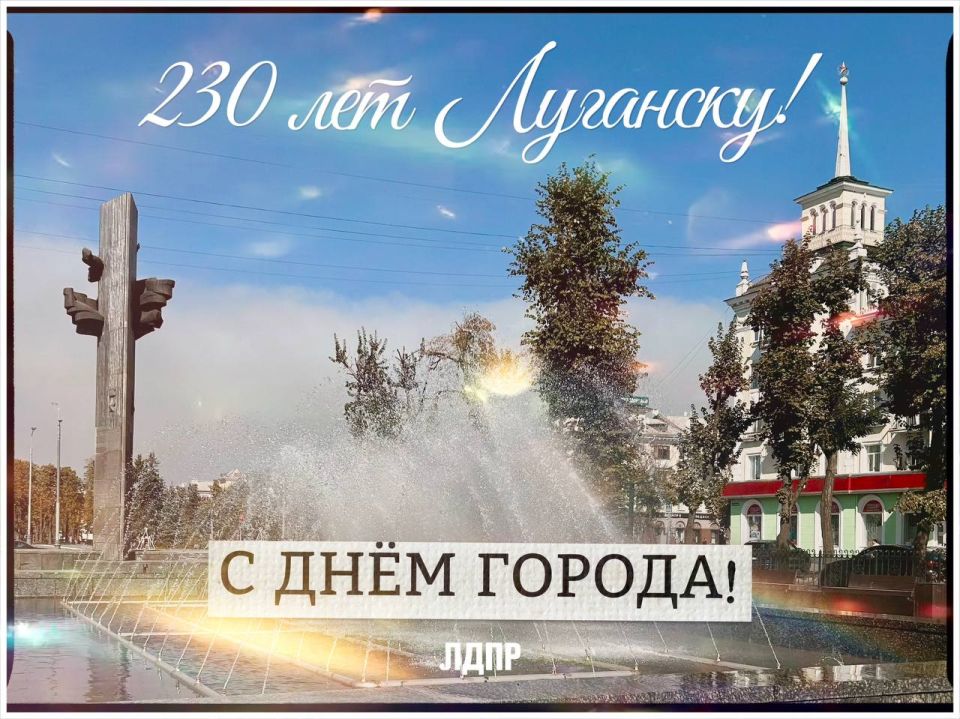 � �ͨ� ������, �������!. ������� ��� ������� ������� �������� ���� 230-� ���� ��������