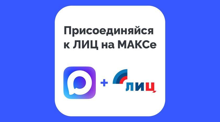 ������������������ ��������� ������ � ����������, �������� ����� �� ������ ����� ������������ ��� ������ ���� ����� � ������������ ����������� MAX