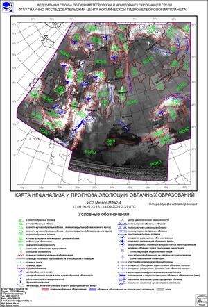 Обзор погодных условий в Европейском регионе в период с 13 по 15 сентября 2025 г.