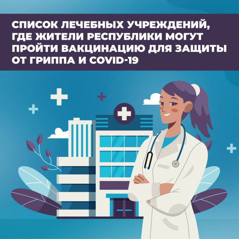 ������������� ���������� ������������ ������ �������� ���������� ���, � ������� ����� ������ ���������� ��� ������ �� ������ � COVID-19