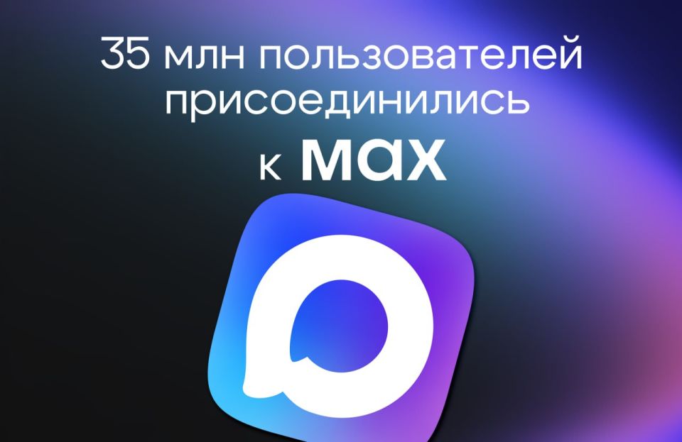 � MAX ��� ������ 35 ��� �������������