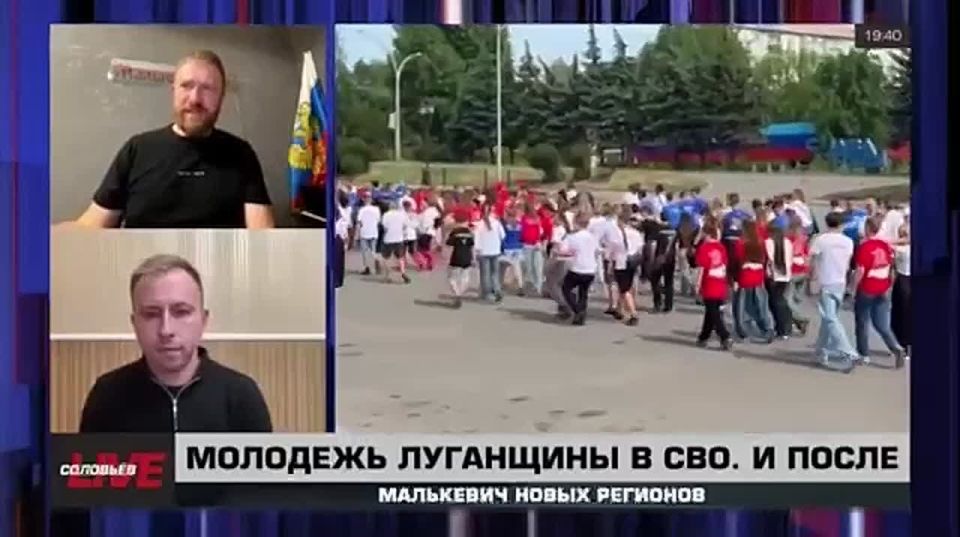 Малькевич Live: В День России молодёжь Антрацита развернула огромный триколор в центре города