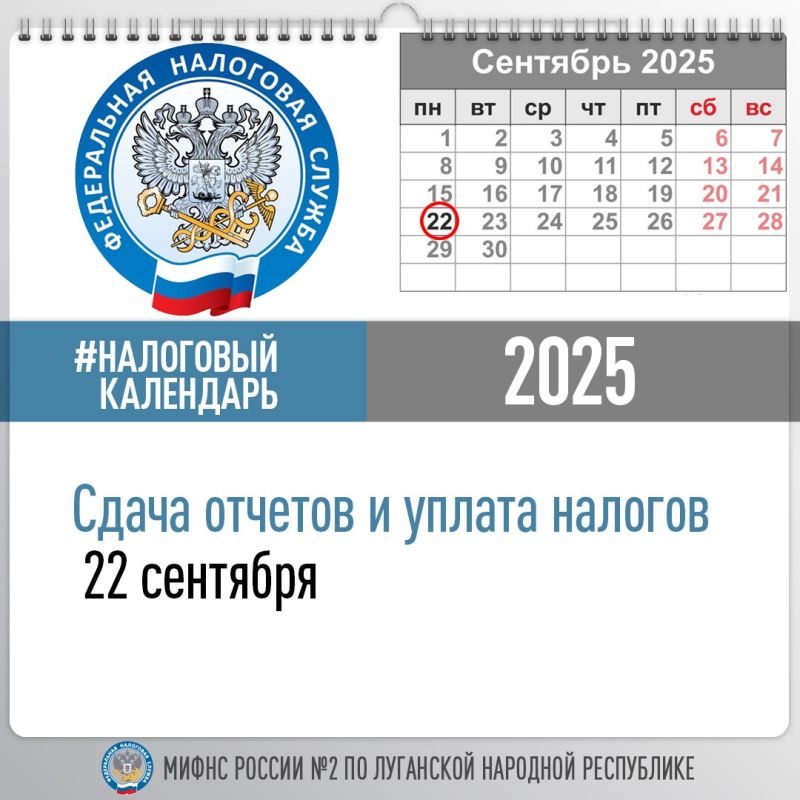 ����������� ���� ������ �2 �� ��� ���������� � ����� ������� � ������ ������� 22 �������� (������� � 20 ��������)