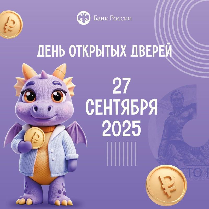 27 �������� � ���������� ������� ������� ���� �������� ������ � ����� ������