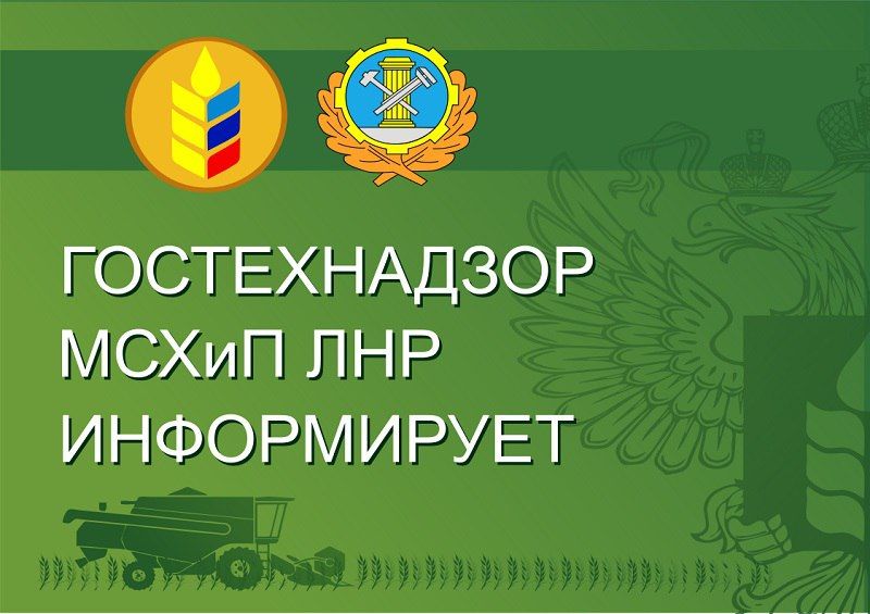 �������� ���������� �����, ������� ������������� �����������-���������