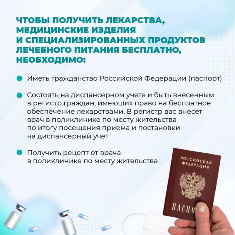 ��� �������� �������� ��������� � ���: