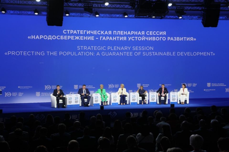 ���Җ2025: ����������������, ������������ � �������������� � ������