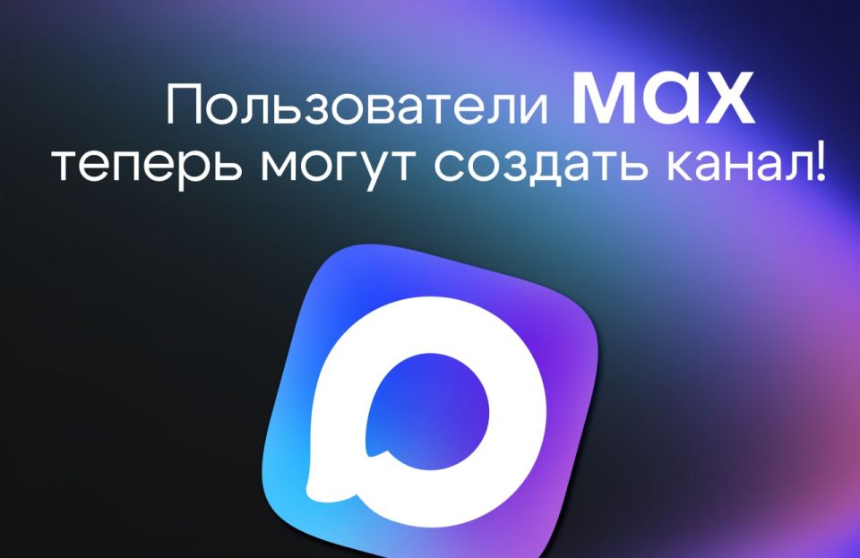 ������������ ���������� Max �������� ����������� ��������� ������ ��� �������������