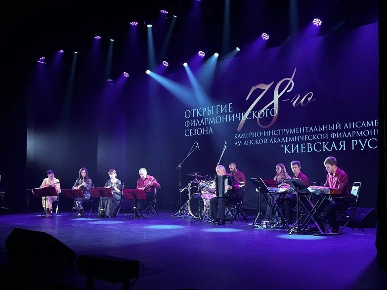 На Сахалине впервые выступила Луганская филармония