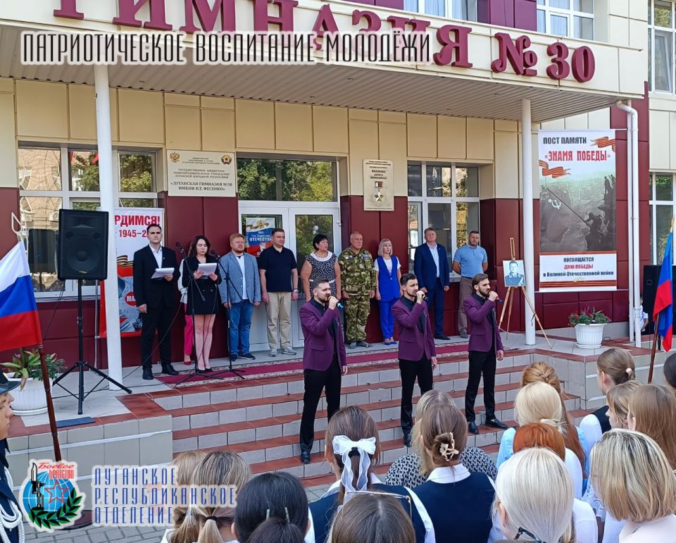 2 сентября в Луганской гимназии №30 Юрий Павлович депутат Народного Совета Луганской Народной Республики, член Совета Луганского республиканского отделения Всероссийской общественной организации ветеранов «БОЕВОЕ БРАТСТВО»...