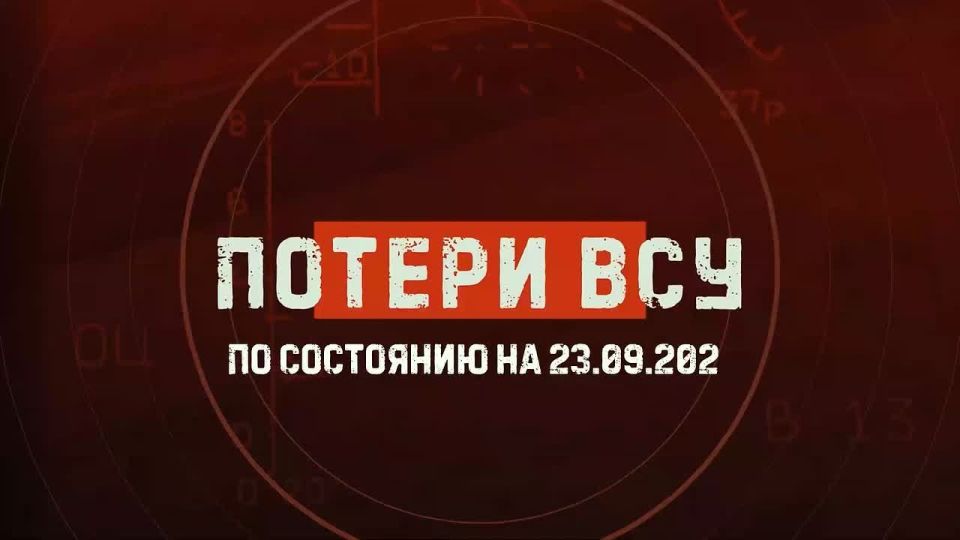 ������ ��� �� ��������� �� 23 �������� 2025 ����