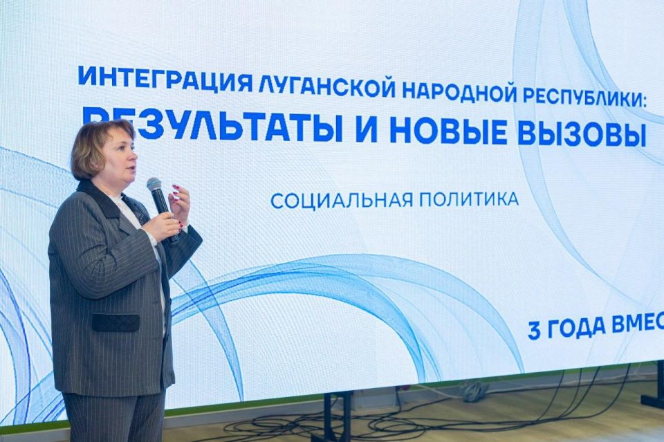 Минтруд ЛНР совместно с Министерством образования и науки Республики разрабатывают программу поддержки студенческих семей с детьми