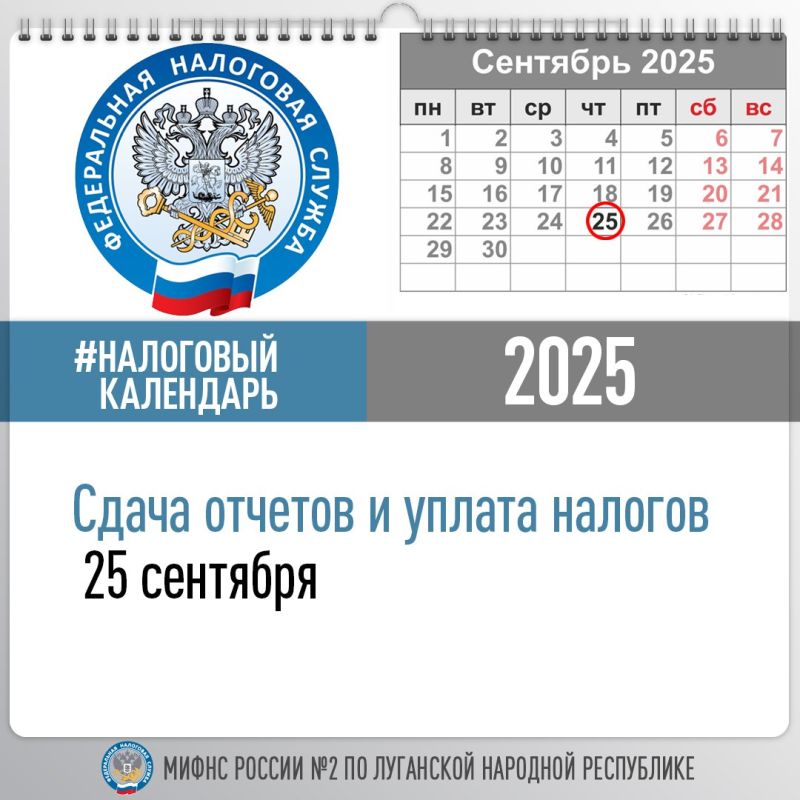 ����������� ���� ������ �2 �� ��� ���������� � ����� ������� � ������ ������� 25 ��������