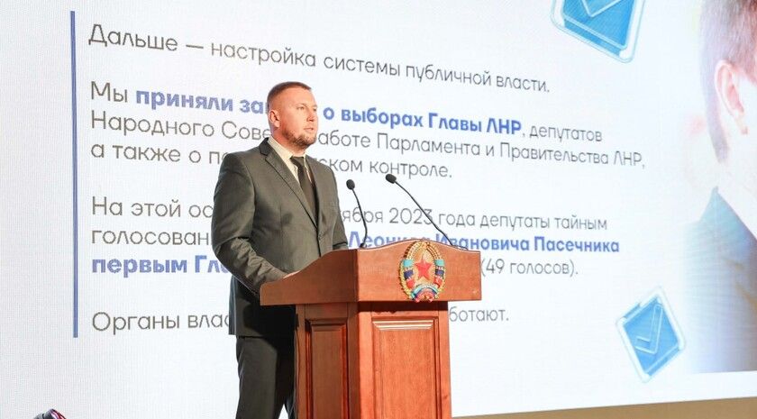 ЛНР сформировала основную часть региональной законодательной базы — Мирошниченко