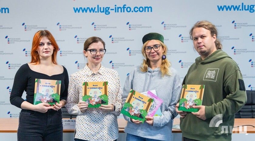 Презентация новой детской книги Заславской «Ваня и боевые коты» состоялась в Луганске