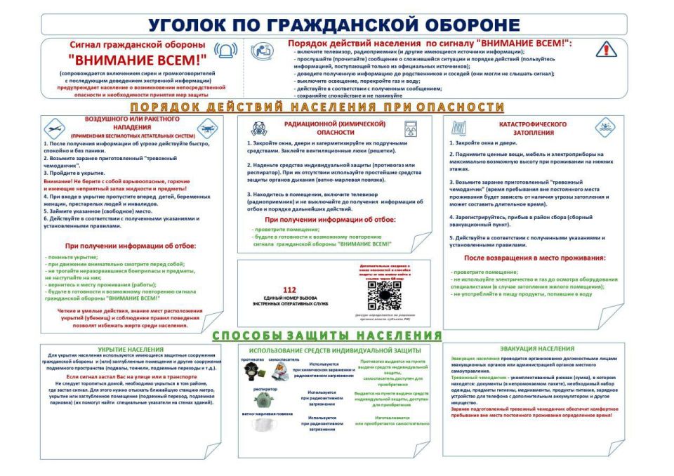 #��. ��� ������ �� ����� ���������� ����������� ��������� ������� ���������� �� ��� ������ �� ��������� �������� ���������� ���������� � ����������� ������� �� ��������� ��� ������������� ���������, �����������, �����������...