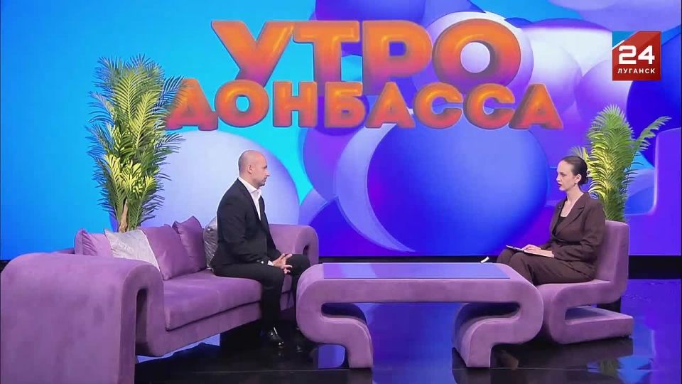 ��� �������� � �������� � 2025 ����?