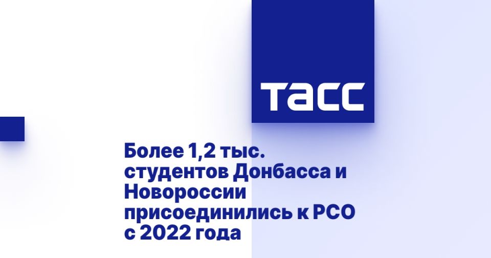 ����� 1,2 ���. ��������� �������� � ���������� �������������� � ��� � 2022 ����