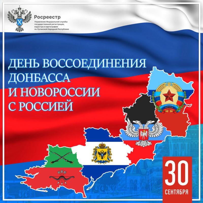 Дорогие жители Луганской Народной Республики!