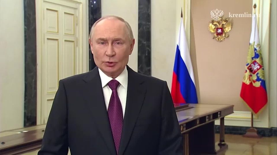 Обращение Президента России В.В.Путина по случаю Дня воссоединения ДНР, ЛНР, Запорожской и Херсонской областей с Россией (30 сентября 2025 года)