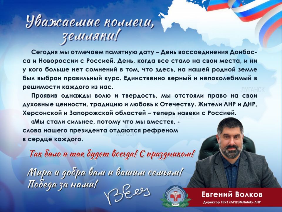 ��������� �������, �������!