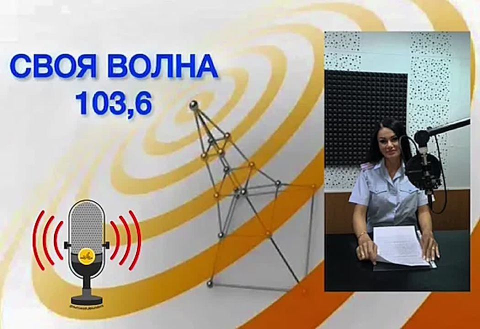       !     103,6 FM      :          ...