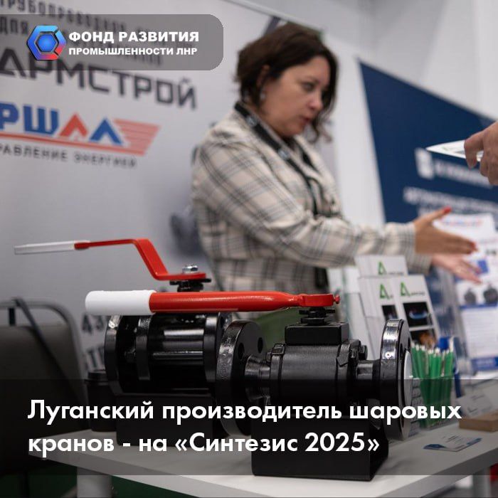 ��������� �����-������� ������������� ����� �������� �������������� ������ ������� � ���������� ���� ��������� �� ��������� �� ���������������� � ���������� ��������� 2025� � ������ ���������