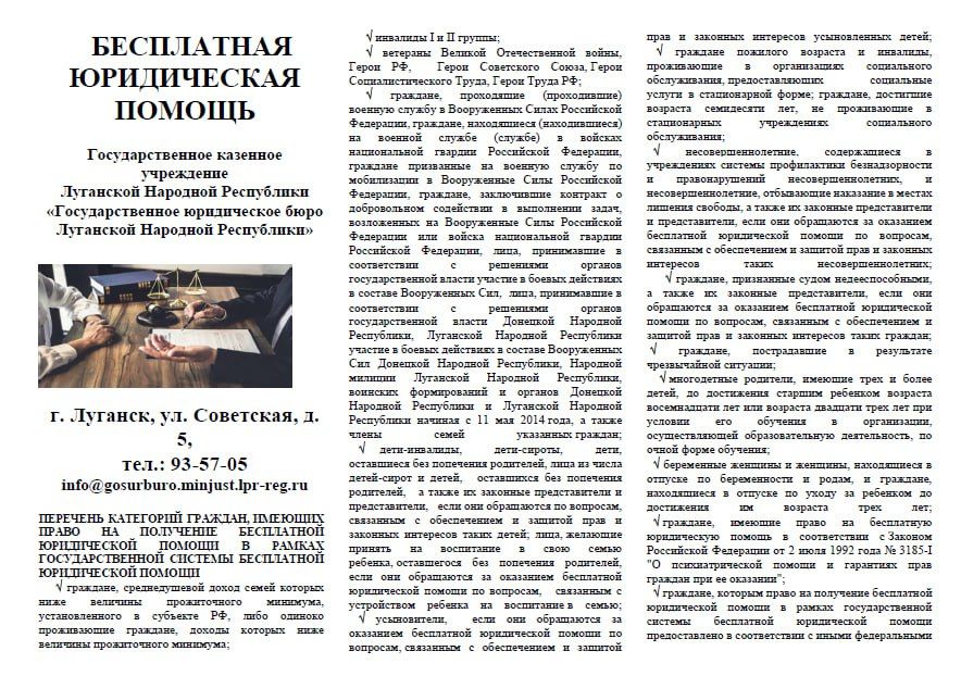 ���������� ����������� ������ ���������