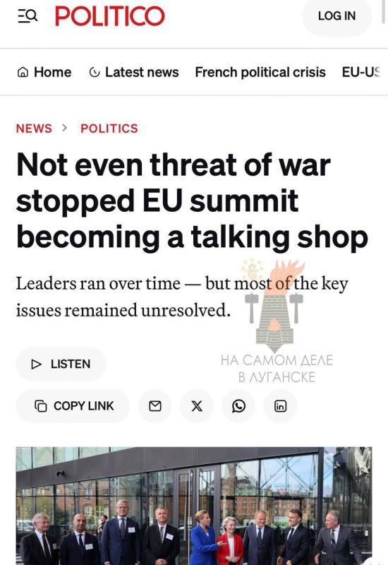 �� ������������.... ������ �� �� ������� ����� � �����, � Politico ������ ��������� �������� ������� ����� � ������ �����, ������� ������ ������ � ������������� ������������ ���������� �������, �� ����������� ��������� ��...