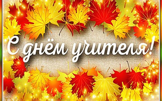 ��������� �������, ������� �������� ������ ��������!