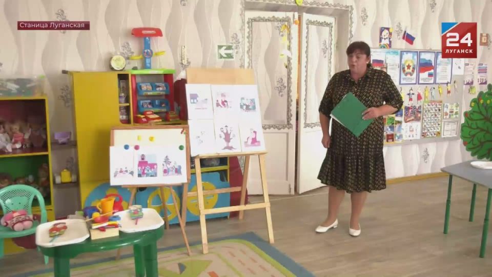 Впервые «Разговоры о важном» провели для детей в яслях-саду «Сказка» Станично-Луганского округа